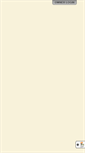 Mobile Screenshot of eamidwest.com